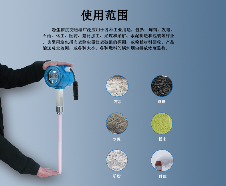 布袋檢漏儀