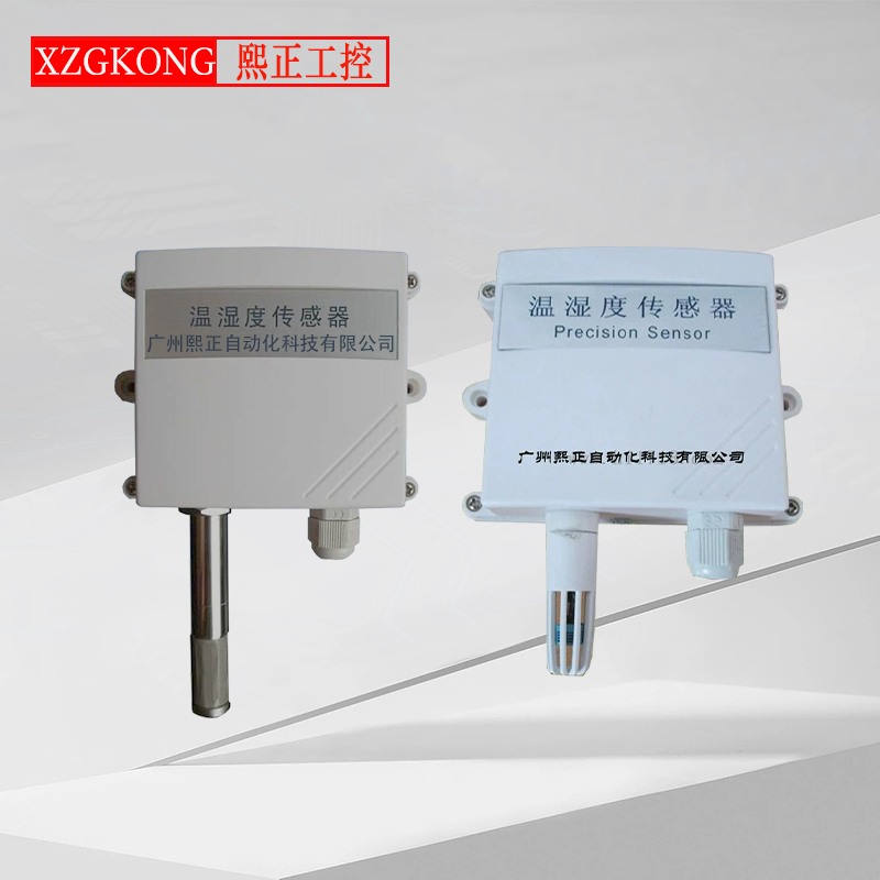 XZW-200 一體化壁掛式 溫度變送器
