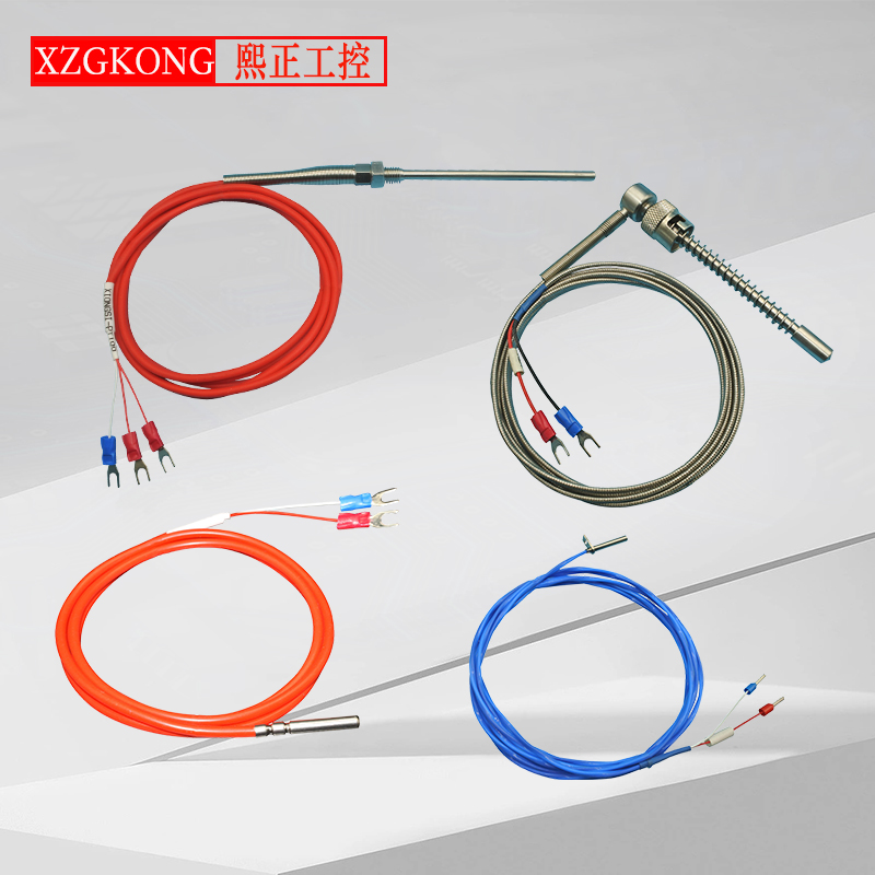 熱電阻